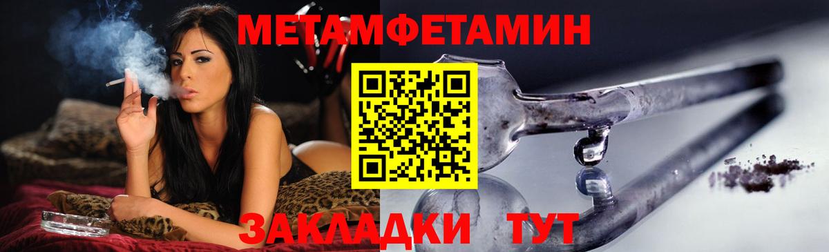Amphetamine Розовый Сочи