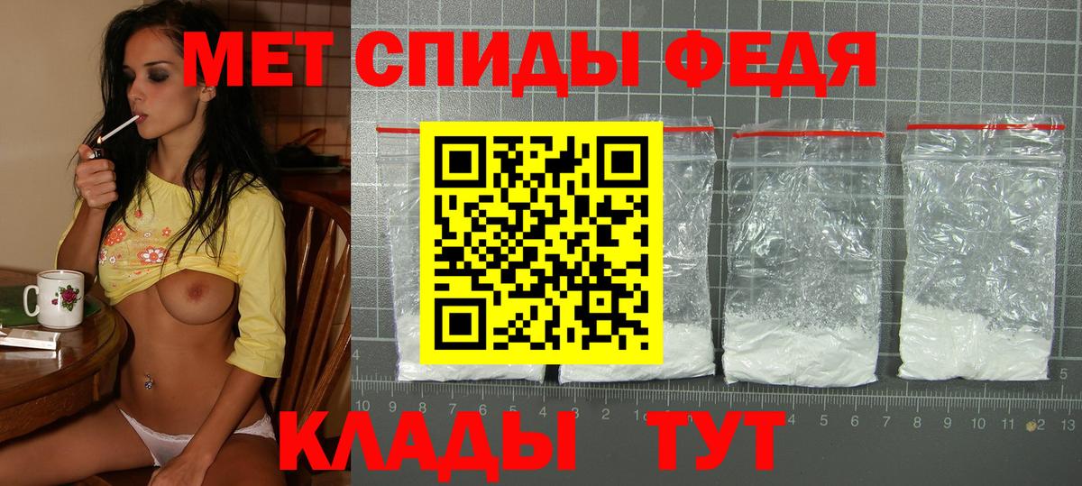 Сочи  Амфетамин  Вход с VPN  АМФ 98% 