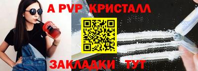 apvp Бугуруслан