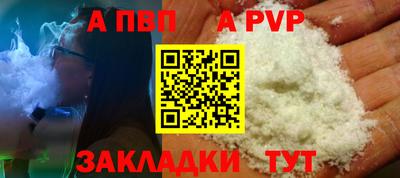 apvp Бугуруслан