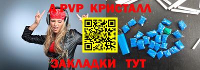 apvp Бугуруслан