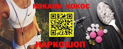 спиды Будённовск