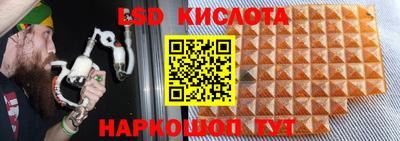спиды Будённовск