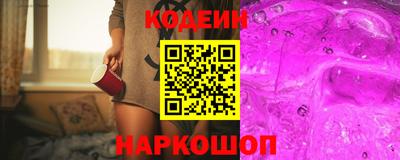 спиды Будённовск