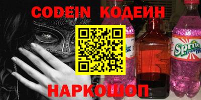 спиды Будённовск