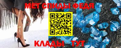 спиды Будённовск