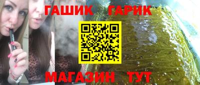 спиды Будённовск