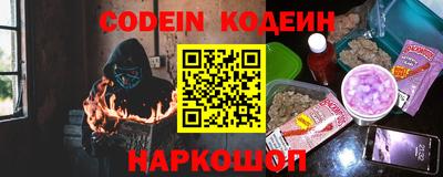 спиды Будённовск