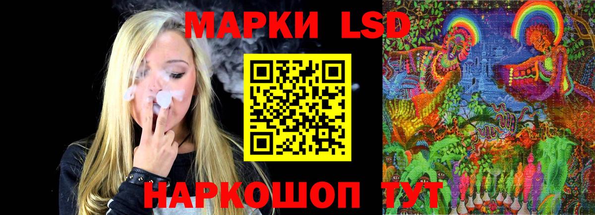 ЛСД экстази кислота  Вход с VPN  Сочи  Лсд 25 экстази ecstasy 