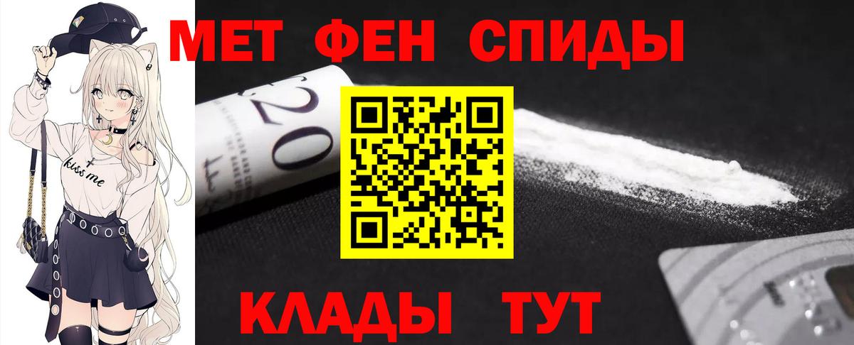 Сочи  МЕТАМФЕТАМИН Декстрометамфетамин 99.9%  Вход с VPN  МЕТАМФЕТАМИН Декстрометамфетамин 99.9% 
