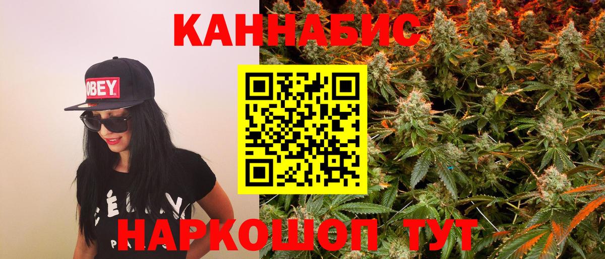 Шишки марихуана ГИДРОПОН Сочи